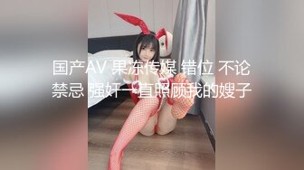 大奶子美少妇出租屋和混社会的大哥偷情 先玩69再打炮