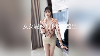 ✿性感女白领✿单位黑丝高跟尤物，老公不在家偷情，开门当母狗被后入狂操，想让邻居隐约知道老公不在家自己偷情被操