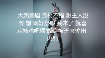 奶球女神2024第二蛋 连续被操3个小时，这是怎么做到的？各种角度狠操，水汪汪喷水，操的女神身体都要虚脱了