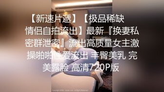  一床的妹子，没有男人啊，只能弄来一根假鸡巴装在一个美女洞，操另外一个美女