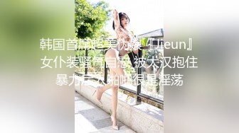 红色奶头妹子夜晚户外回车上车震 牛仔裤开裆塞着跳蛋口交后座大力抽插非常诱人!