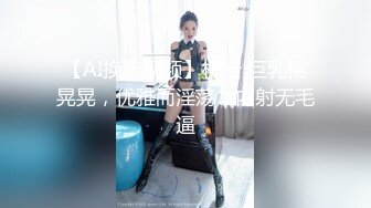 盜錄中年夫妻大白天一絲不掛騷妻主動女上位／極品細腰舞蹈老師穿情趣網襪啪啪～01