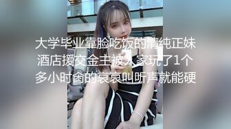 半夜来感觉！无套