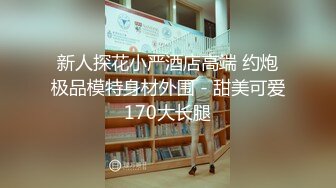 【第二弹】小叔金诱开苞18岁干儿子