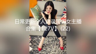 【国产AV首发??极品女神】天美传媒新作TMW110《透明人电车痴汉偷上萝莉学生妹》无套爆操强制口爆 高清720P原版