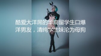 【边走边尿】推特烧婊子 御姐淫妻 橙子橙子 虾咪 2月福利14SF1虾咪 (1)