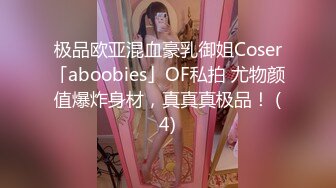 大長腿清純反差小姐姐 Cola醬 又到周末 最喜歡哥哥後面進入的感覺了 一晚都忘不了 享受一絲不掛的貼在一起的感覺