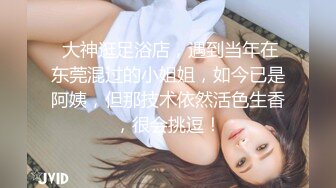 清秀人妻~ !白皙美乳~粉嫩美穴一线天 跳蛋爽震~大根很草 无套内射2 (3)