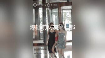 扣扣传媒 QQCM-005 杏眼含春顶级女神▌淑怡▌前女友婚后出轨 现任无能 前任中出精液从蜜壶淫靡流出