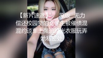 【自整理】把精液射在女友的菊花里，看它流出来的样子真的很淫荡！Martii18最新高清视频合集【258V】 (97)