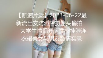 OnlyFans臀控福利【cutefruit18】极品巨臀~视觉效果拉满~坐脸视角自慰【269V】 (165)