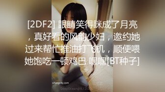 最近火爆91视频的极品女神【沈音】原版私拍流出 爆裂黑丝蒙眼玩性爱 裹屌吃的津津有味 完美身材