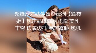 女神泄密！演员、模特于一身极品高颜女神【王馨瑶】万元福利全集，浴缸全裸露逼露屁眼抹油超大尺度 (12)