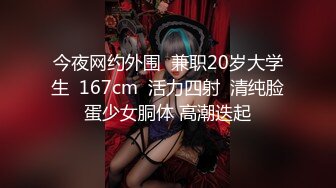 95小胖妹