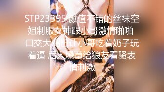 OnlyFan 零一年小騷妹听话