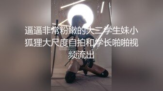 操骚货女友