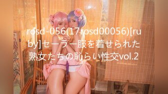 【极品稀缺??大开眼界】极品靓足网红女神『小芙梨』超爽法式足交啪啪甄选 骑乘顶操多毛骚逼浪穴 高清720P原版