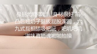 【OnlyFans】2023年6月约啪达人粉味芒果，炮王与多个妹子双飞群P3P，大奶少妇，娇小嫩妹，长腿御姐，艳福不浅 52