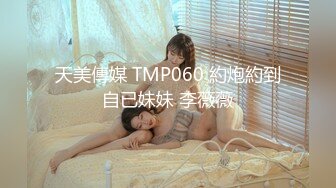 二次调教椰乳女高 狗链女奴任由宰割玩弄 爆肏凌辱肉便器少女 美妙榨精肉欲