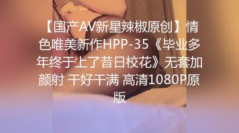 8/8最新 来射给姐姐好想用你的大肉棒插进我的骚穴里VIP1196