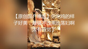 3个淫妇情趣内衣空姐装骚气爆棚，淫声浪语可怜小伙这是掉进了盘丝洞，晚上看来要被骚货榨取干