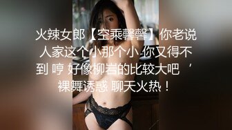 疯狂双飞,纹身少女姐妹花