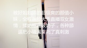 伪娘翻车被揍 清晰对话 颜值高鸡巴大身材棒直男健身教练操逼时发现对方是男的 当场翻车 暴揍微妙