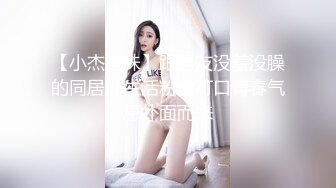 【伟哥探花】按摩店钓到美魔女 好身材床上一览无遗