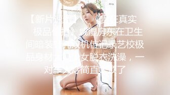  高马尾网红外围美女牛仔裤修长美腿 拨开内裤舔小穴吸吮大屌 上位骑乘正入爆操