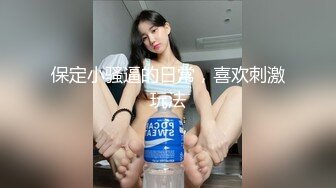 看镜头让同学都看到你”对话刺激江苏某职校顶级反差女大生露脸性爱，口活天花板疯狂饥渴式吃肉棒还说好喜欢，绝对把你看硬