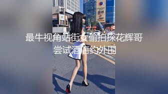 开档黑丝骚少妇被大哥爆菊三通玩弄，全程露脸道具抽插骚穴还给大哥舔鸡巴