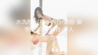 贺岁：女上后入之一