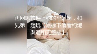 重庆023肥熟BBW交流-偷情-漂亮-白虎-女同-舒服-成都