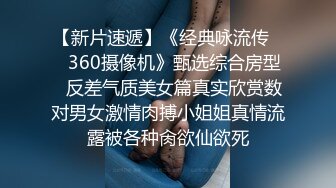 巨乳小網紅洋洋情趣內衣嘿咻