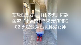 美国女主持人“查里萨·汤普森”私密手淫视频曝光～带你见识名人私下一面