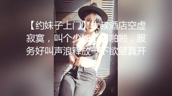 《监控破解偷窥》美少妇和年轻小伙在家里偷情