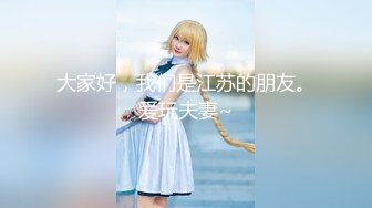 【新片速遞】  大四学妹约到车上来，地下停车场春宵千刻❤️丝袜撕扯，大屌深入凤凰穴！