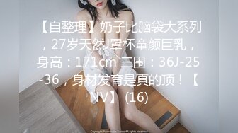 年轻小妹白丝情趣女仆装缺少父爱喜欢大鸡巴 小嘴都快塞不下了