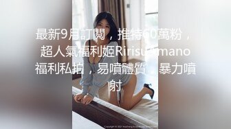 大学生美女住户用肉体勾引我给她免房租(进群约炮)