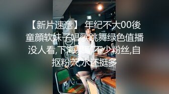 眼镜哥酒店重金约炮纹身小美女 刚亲完她的B再去亲她嘴死活不让