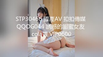 STP33169 Onlyfans极品白虎网红小姐姐NANA《痴女淫语系列》姐姐忍不住了想做色色的事情 VIP0600