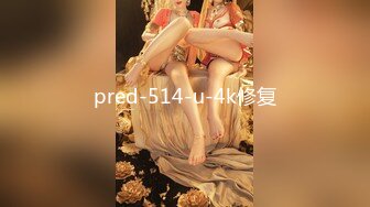 【最新❤️极品性爱】清纯妖媚气质眼镜娘『DEERLONG』最大尺度升级 爆操骚货极品馒头逼 第①季 高