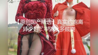 精东影业国产AV剧情新作JD53-人类高质量女性相亲记 人前显贵 胯下受罪