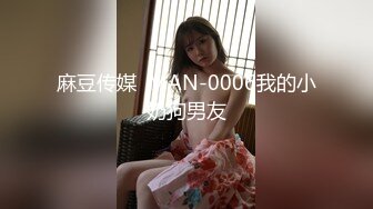 最新柚木同期鼻祖网红美少女▌铃木美咲 ▌JK少女黑丝足交 精湛技术肉极致享受