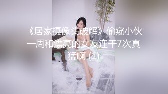 [2DF2] 【单车女孩猫猫】穿迷你短裙学骑脚踏车骑到房间去四点全露x性爱视频x学长视角[BT种子]