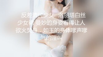 超頂91綠妻大神露臉流出▌多享受 ▌調教淫妻酒店3P 老婆爽不爽_好爽 單男口爆顏射吞精