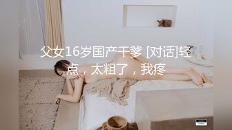  葡萄牙混血女神 Rio柚木娜娜『无码』丝袜美腿混血儿车模