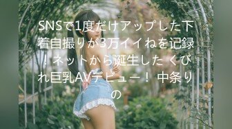 (中文字幕) [miaa-563] 「今日からお前がお母さんの代わりだ」 母が出ていった日から、顔も乳首もそっくりな私は義父に乳首責め中出しされ続けています… 花狩まい