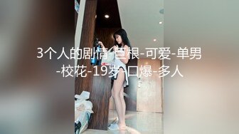 星空無限傳媒 XKTY001 新娘婚禮前一天穿婚紗出軌炮友 香菱