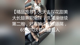 《极品反差婊☀️私拍》万人求档OnlyFans上流高颜气质女神【奥义】不雅私拍第二部☀️金主们的精盆泄欲器3P视觉盛宴 (7)